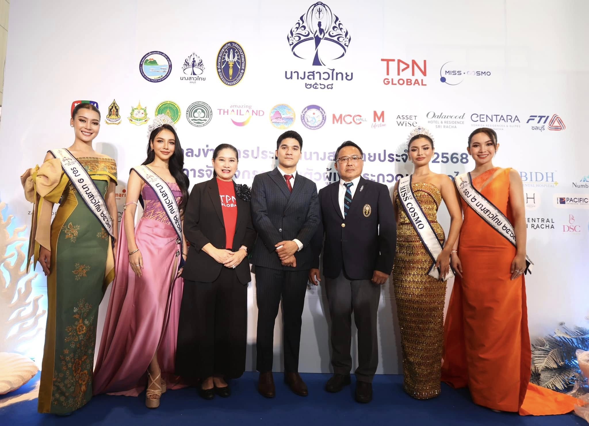 MISS COSMO AND MISS THAILAND ANNOUNCE STRATEGIC PARTNERSHIP
